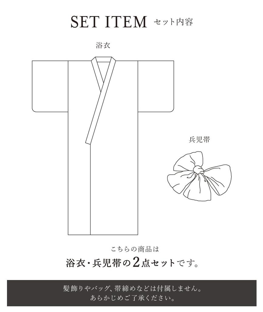 SOUBIEN Yukata Set and Free Navy and Women's Two-Piece (Yukata Obi), Size, Greige, ykt00202-obs10031