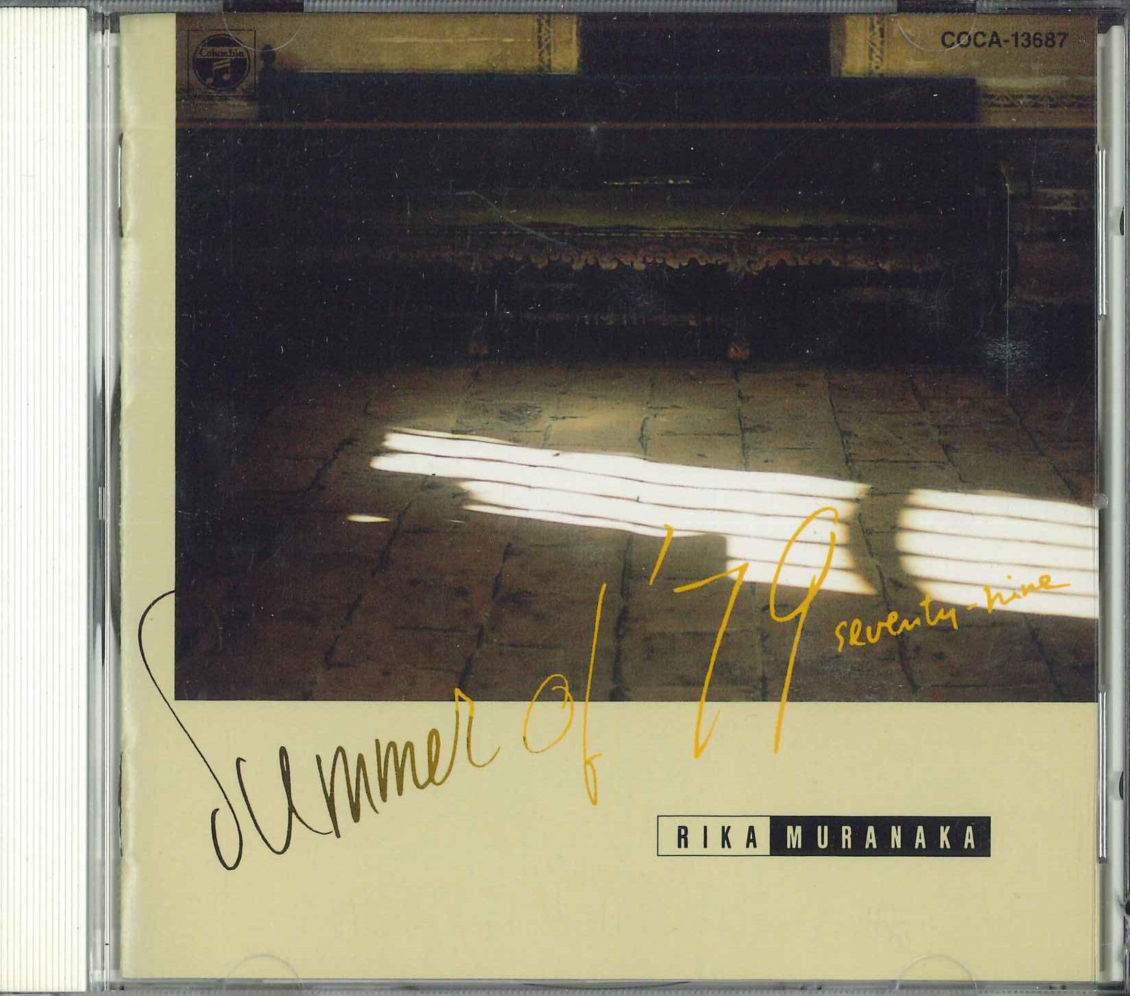 

CD RIKA MURAKAMI - Summer Of 79 COCA13687PROMO COLUMBIA 1996 Japan Obi Jazz Used