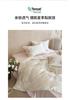 Premium 60 Thread Lanjing Tencel Embroidery Four-Piece Set - Happy Rabbit