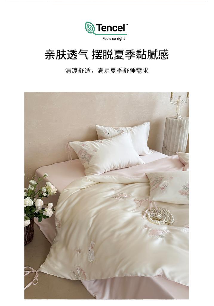 Premium 60 Thread Lanjing Tencel Embroidery Four-Piece Set - Happy Rabbit