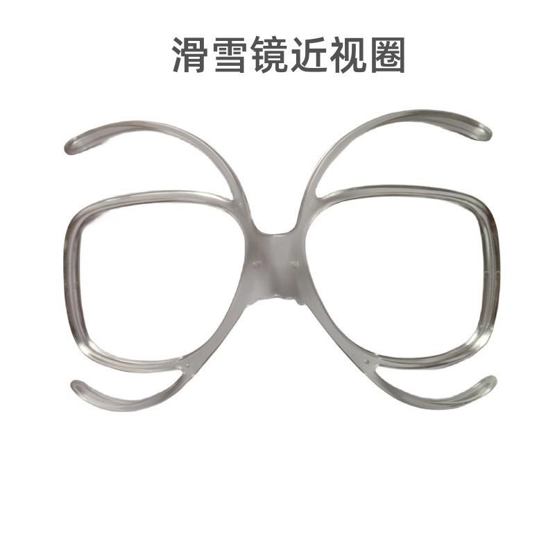 Mountaineering and skiing goggles, outdoor sports glasses, UV protection, double-layer anti-fog, stylish ski goggles for men and women