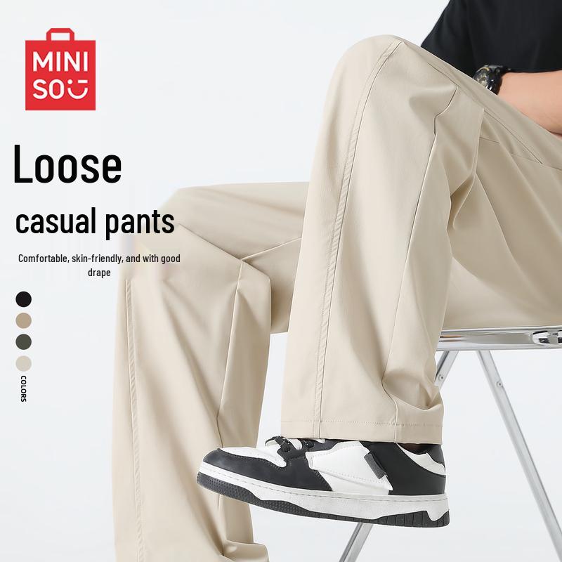 MINISO Men's Summer Straight-Leg Casual Quick-Dry Sun Protection Pants