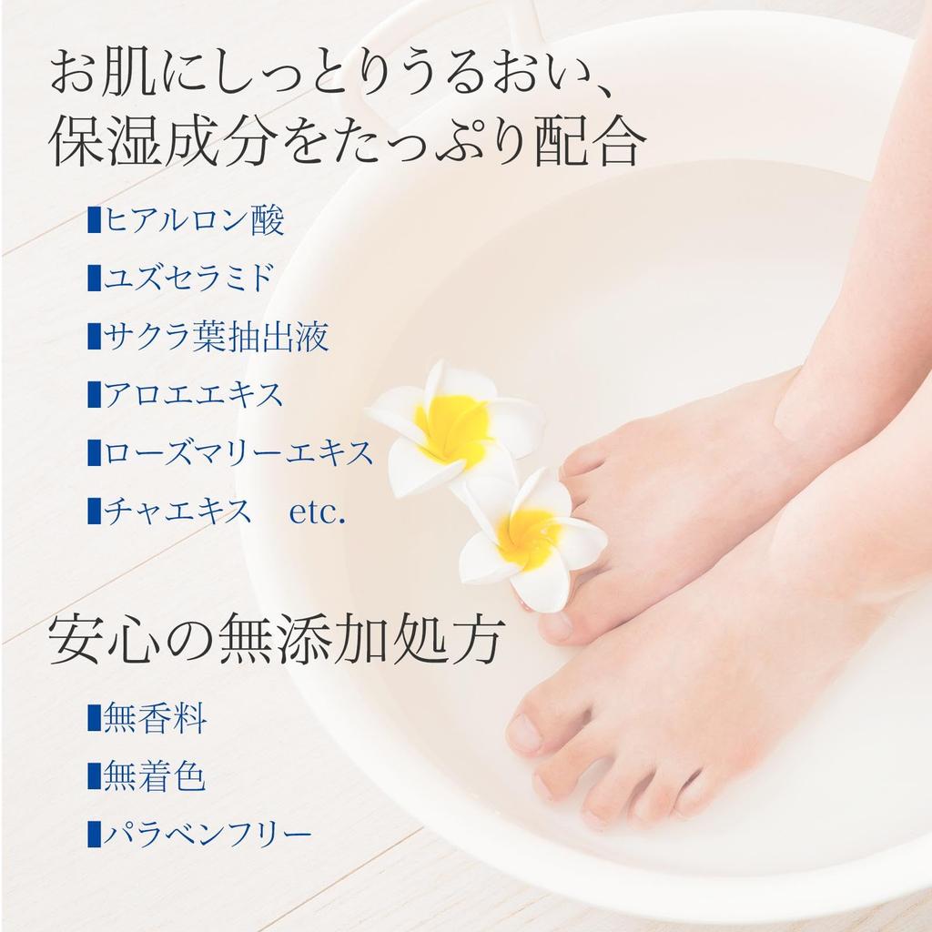 COMOLIFE Beuna Medicated Foot Sole Polopika Mist Medicated Foot Peeling Mist Heel Prevents Body Odor and Sweat Moisturizing for Cracked Skin In