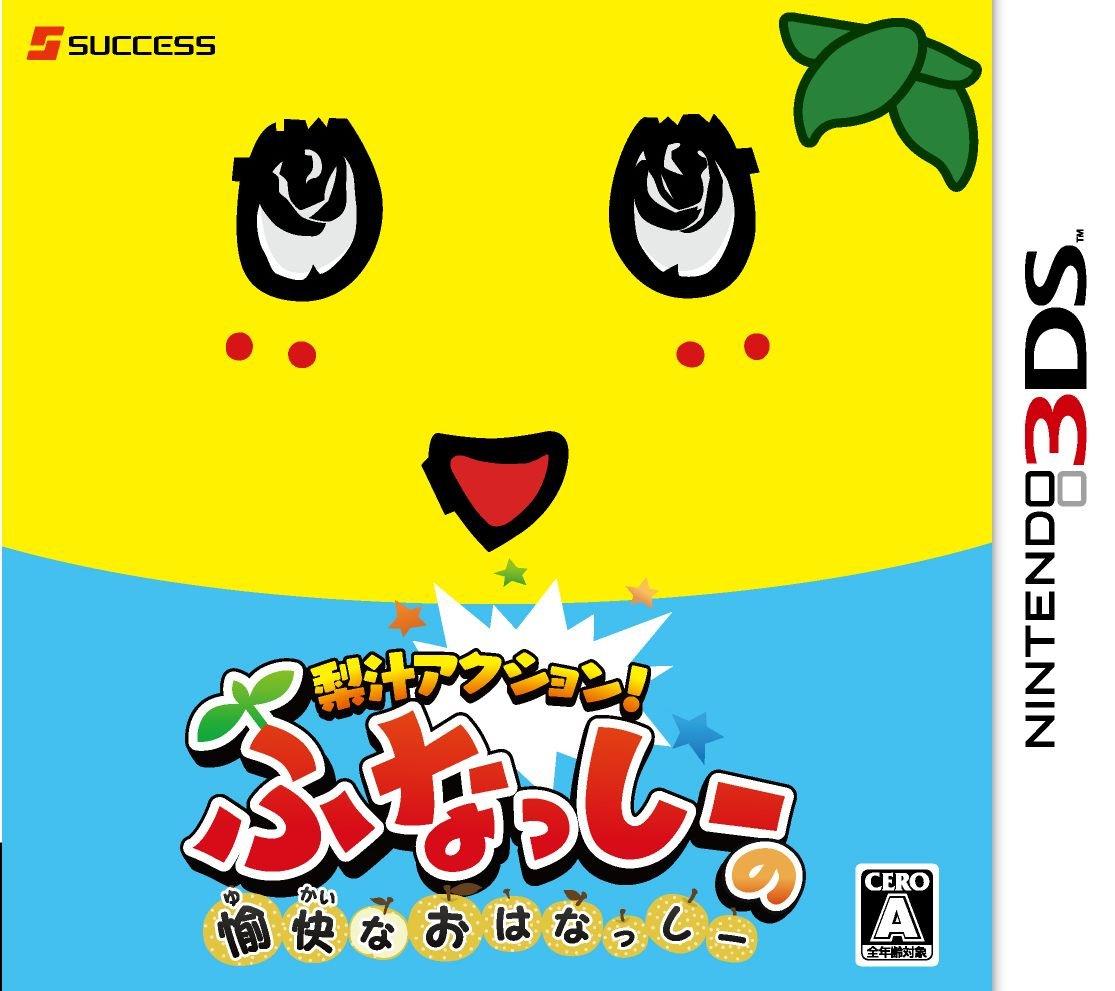 

Pear Juice Fun Stories 3DS Action! Funassy s -