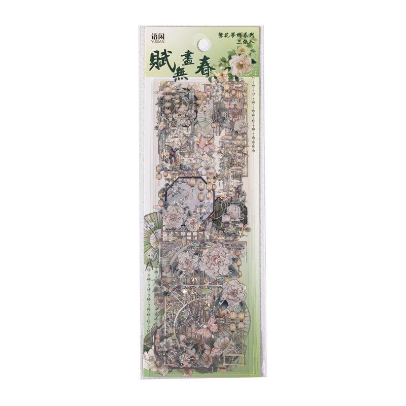3 Bögen Retro-Sticker im chinesischen Stil, lange Streifen, aus PET, mit exquisiten Mustern wie traditionellen Drachen & Phönixen für Journal