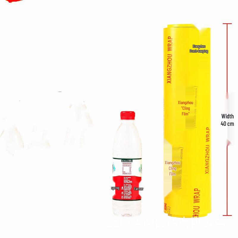 ZISIZ Large Roll Food Plastic Wrap