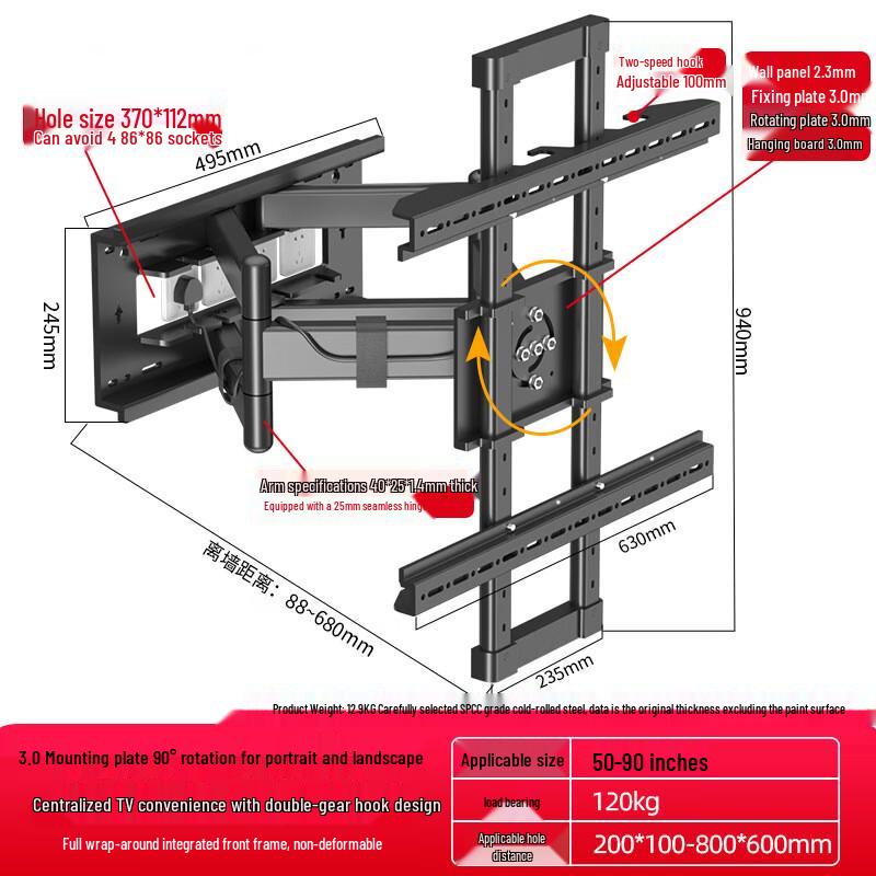 JianLeJi Full-Motion Rotating TV Wall Mount