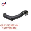 Compatible BMW F01/F02 Turbocharger Air Ducts (13717582314/13717582312)