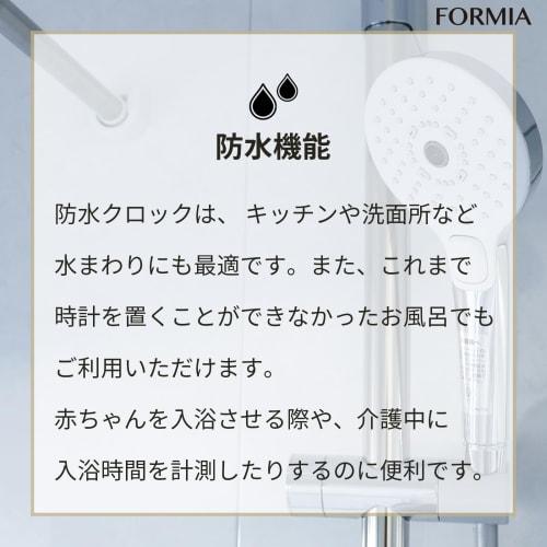 Formia Bath Clock, Waterproof, Large Display, Suitable for Bathrooms and Kitchens, Wall Clock, Tabletop Clock, Analog, Towel Hanger, White, HWP-001S-W