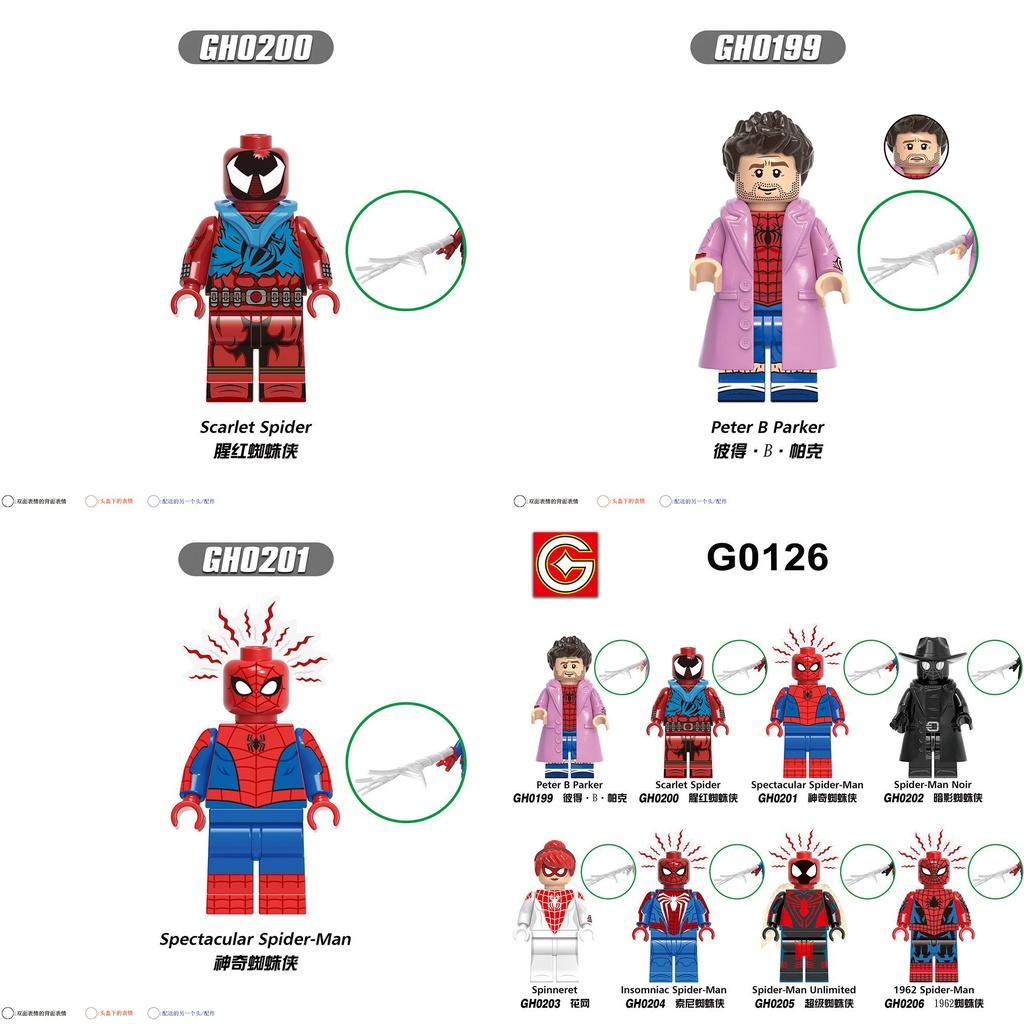 G0126 Superhero Series Peter Parker Shadow Crimson Flower Web Assembly Building Block Mini Doll Bag