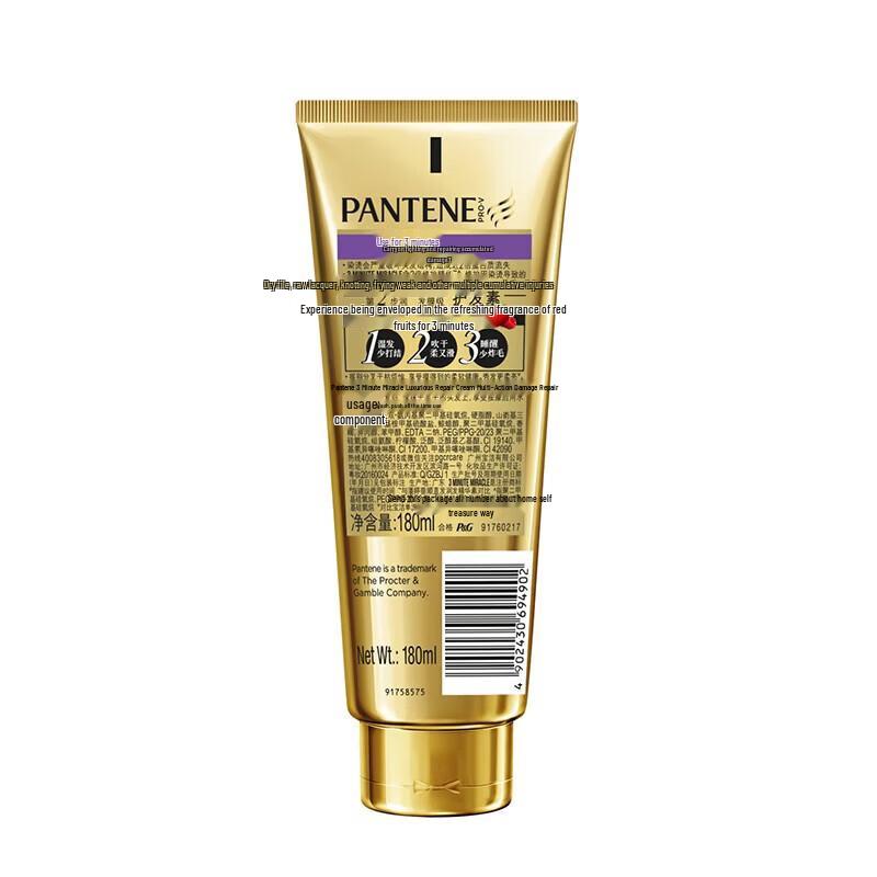 Pantene PRO-V Color & Perm Repair Shampoo & 3MM Essence Cream Set