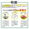 Gekiochikun Reck Sesqui 400ml (CleaningDisinfectionDeodorization) Alkaline Electrolyzed Water Safe Secure No Need Double Wiping