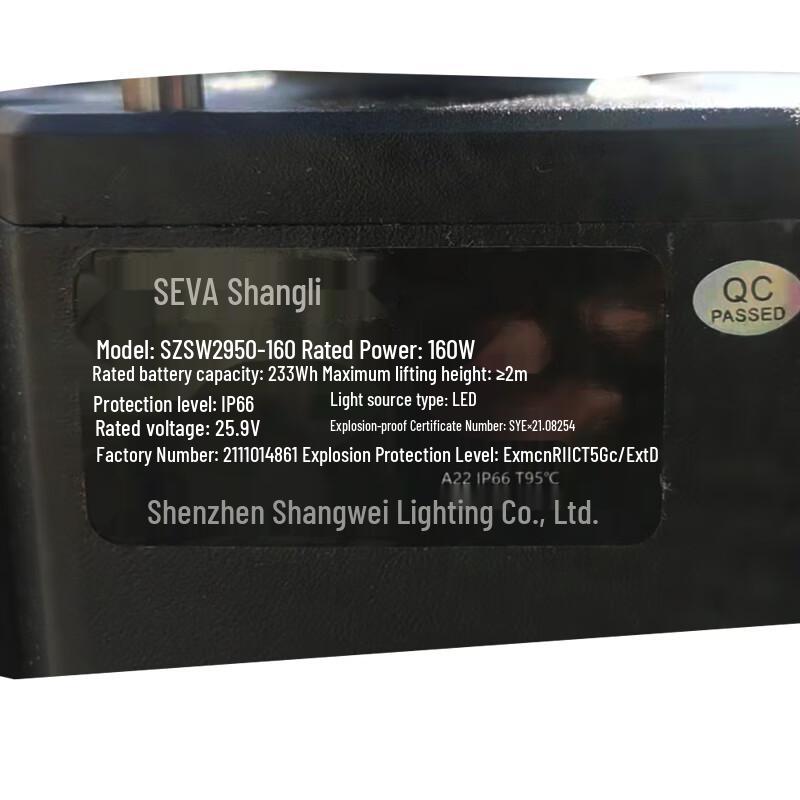 SEVA Portable Lifting LED Work Light