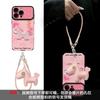 Embroidered pony lanyard suitable for Apple 17promax mobile phone case iphone15 silicone skin 16 New Year's women's models