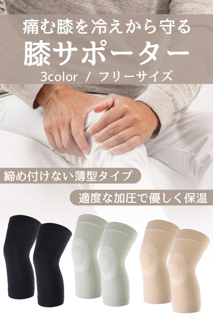 Alabaster Knee Sports Knee 3 for Martial Soccer Support, Pad, Thin, Unisex, Colors, Breathable, Summer, Running, Walking, Training, Volleyball, Arts,