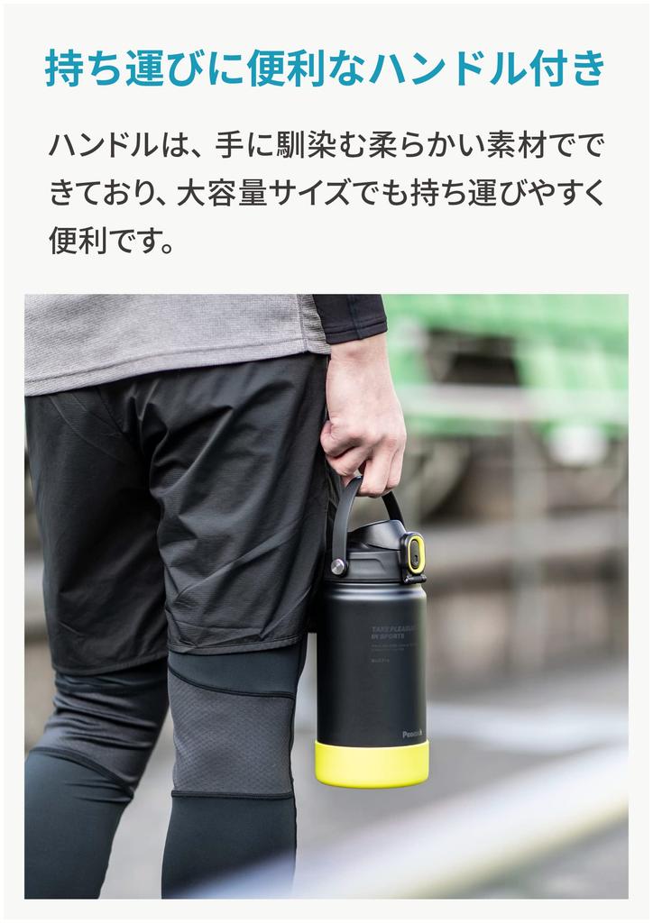 Peacock BY Stainless Steel Water Sports Drink Direct Yellow AJG-R150 Bottle, 1.5L, Compatible, One-Touch Drinking, Insulated, Black,