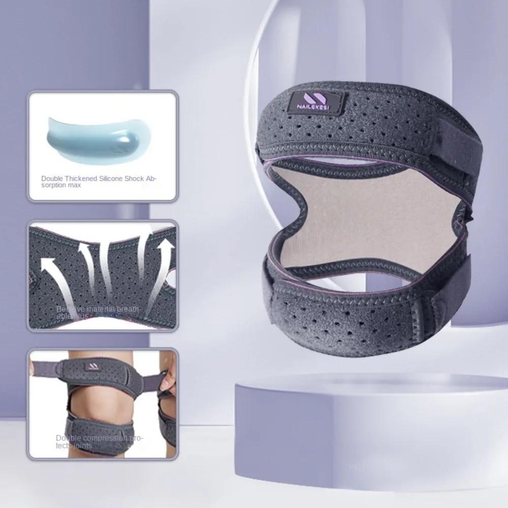 Adjustable Knee Support Strap Brace Shock Absorption Compression Knee Pad For Basketball Sports серый