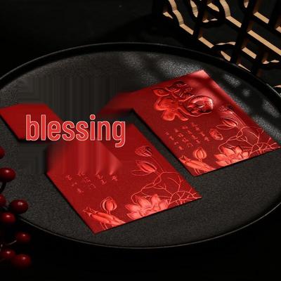 Auspicious Chinese New Year Red Envelopes