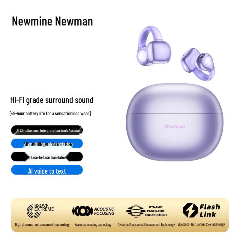 

Newmine S7 OWS AI Translation Clip-on Earbuds