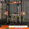 Yongchi Home Gym Multi-functional Power Rack