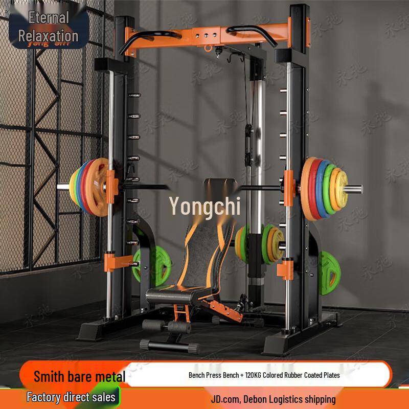 Yongchi Home Gym Multi-functional Power Rack