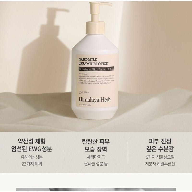 NARD - Mild Ceramide Lotion