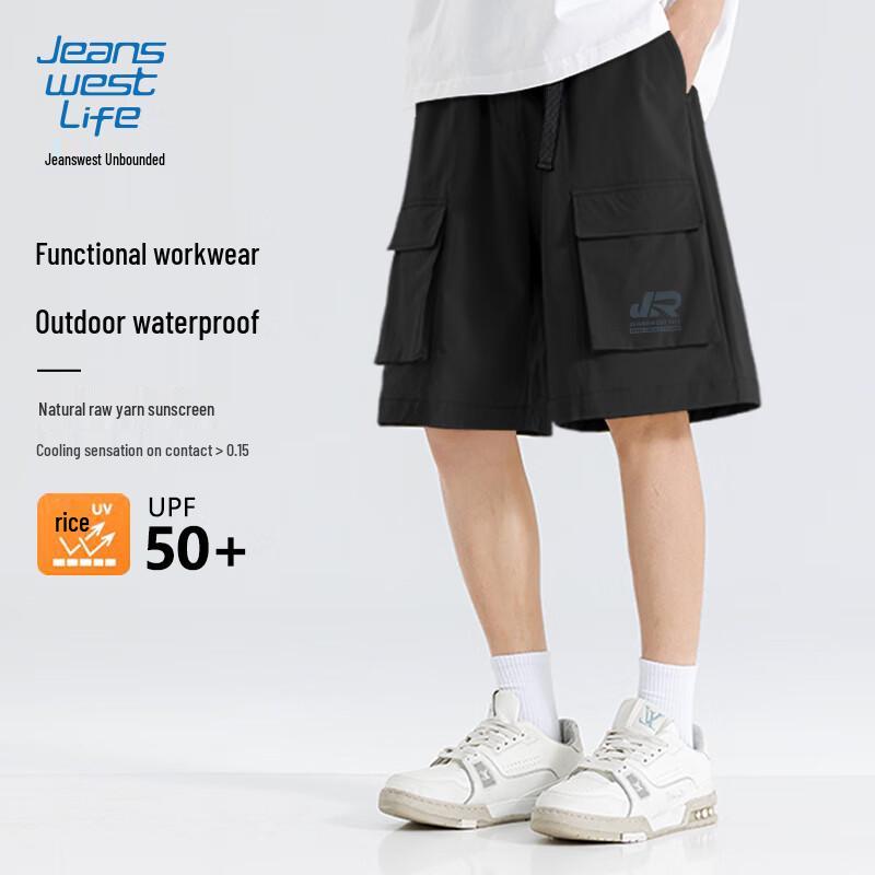 

JEANSWEST LIFE Мужские летние шорты-карго с эффектом охлаждения XL