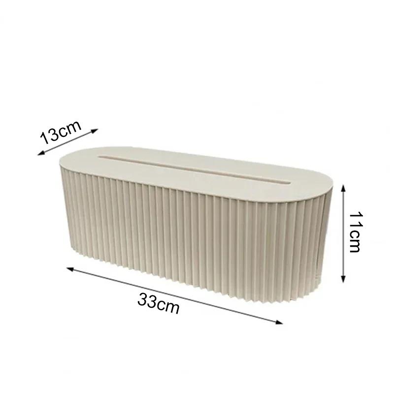 Home Socket Board Organizer Box Data Cable Socket Board Storage Wire Storage Mobile Phone Charging Multifunctional Storage