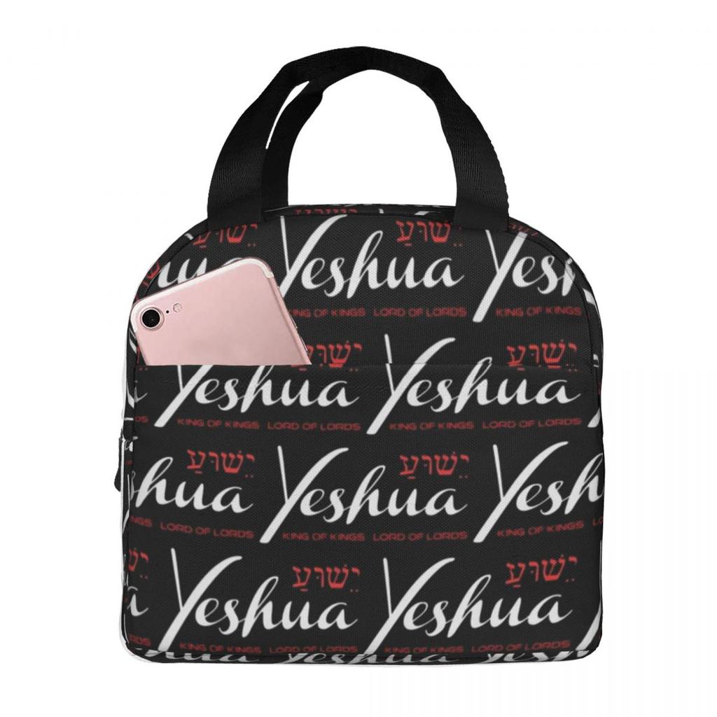Jesus Christ Yeshua Insulated Lunch Bag for Kids School Cooler Thermal Food Box Tote Portable Lunch Boxes Container
