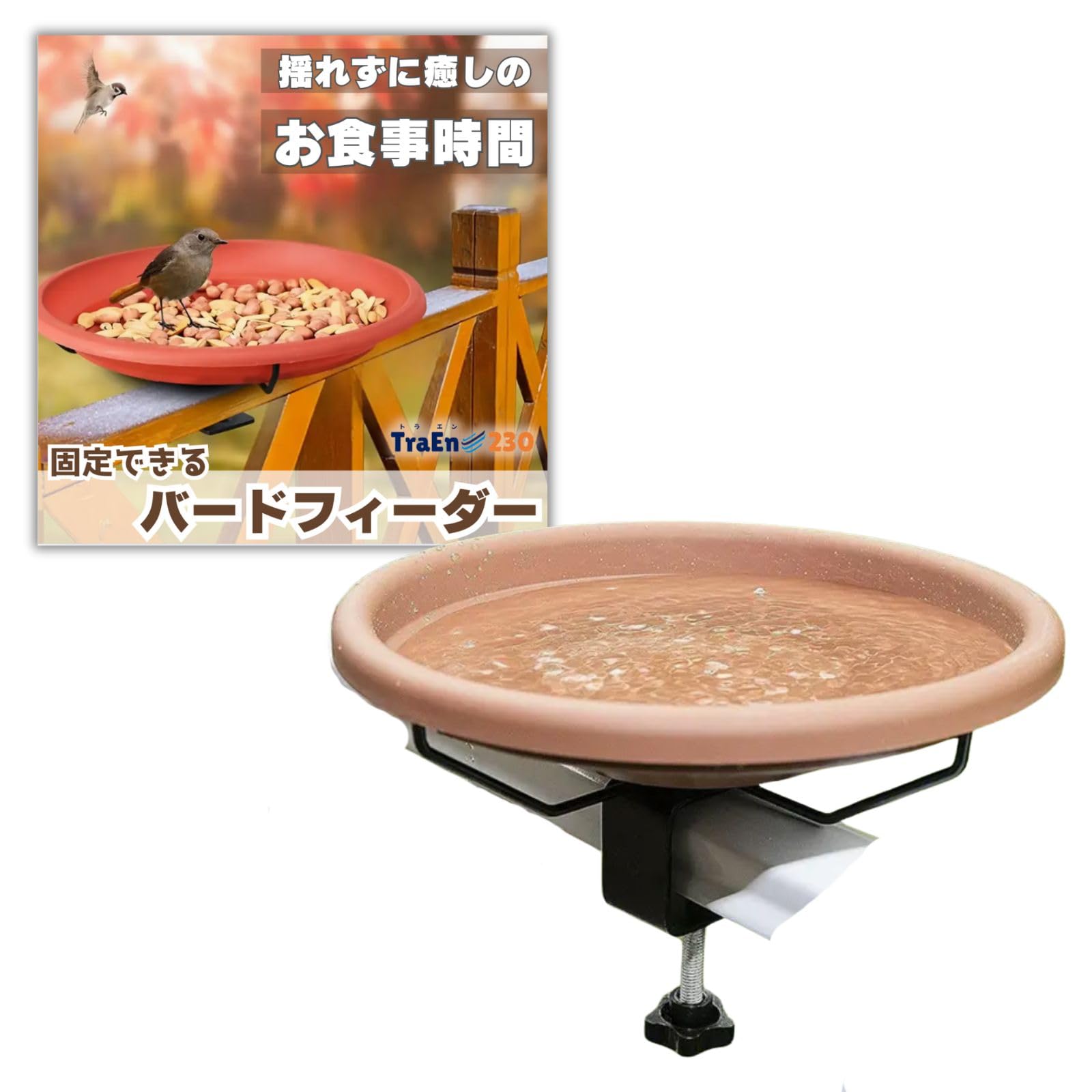

TraEn230 Bird Feeder Bird Bath Bird Feeder Bird Bath Bird Feeder Wild Bird Feeder Parakeet Outdoor коричневий