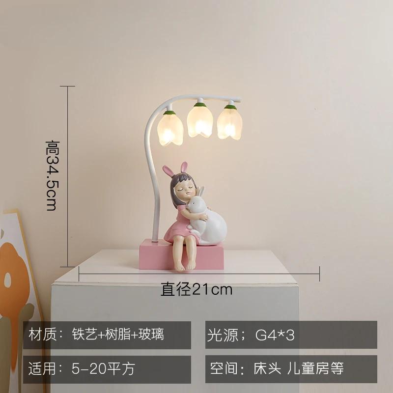Children's Room Table Lamp Bedroom Bedside Lamp Girl Cute Creative Gift Cartoon Rabbit Princess Warm Eye Protection Desk Lamp