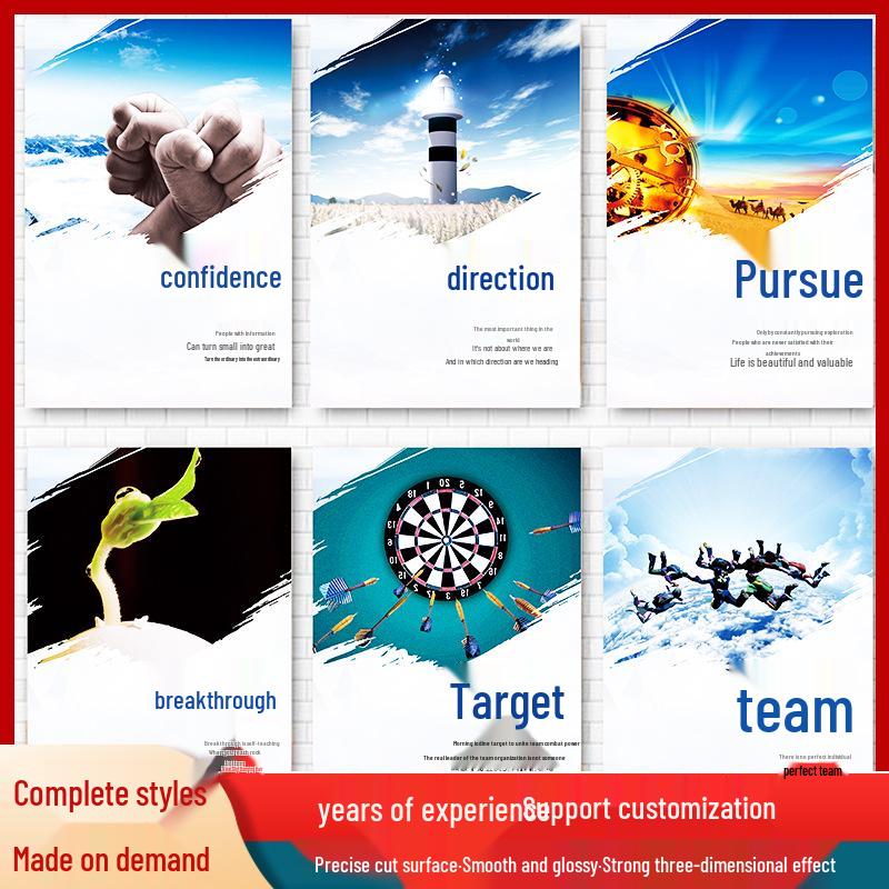 Company Culture & Team Spirit Slogan Wall Art for Office Conference Room Inspirational Signboard 400*600