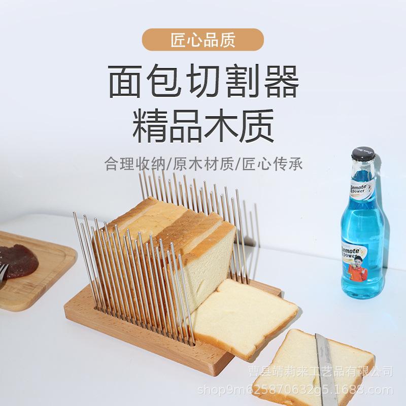 Wooden Bread Slicer & Divider with Stainless Steel Cutting Board Bread Cutting Board + 1 Acrylic Board