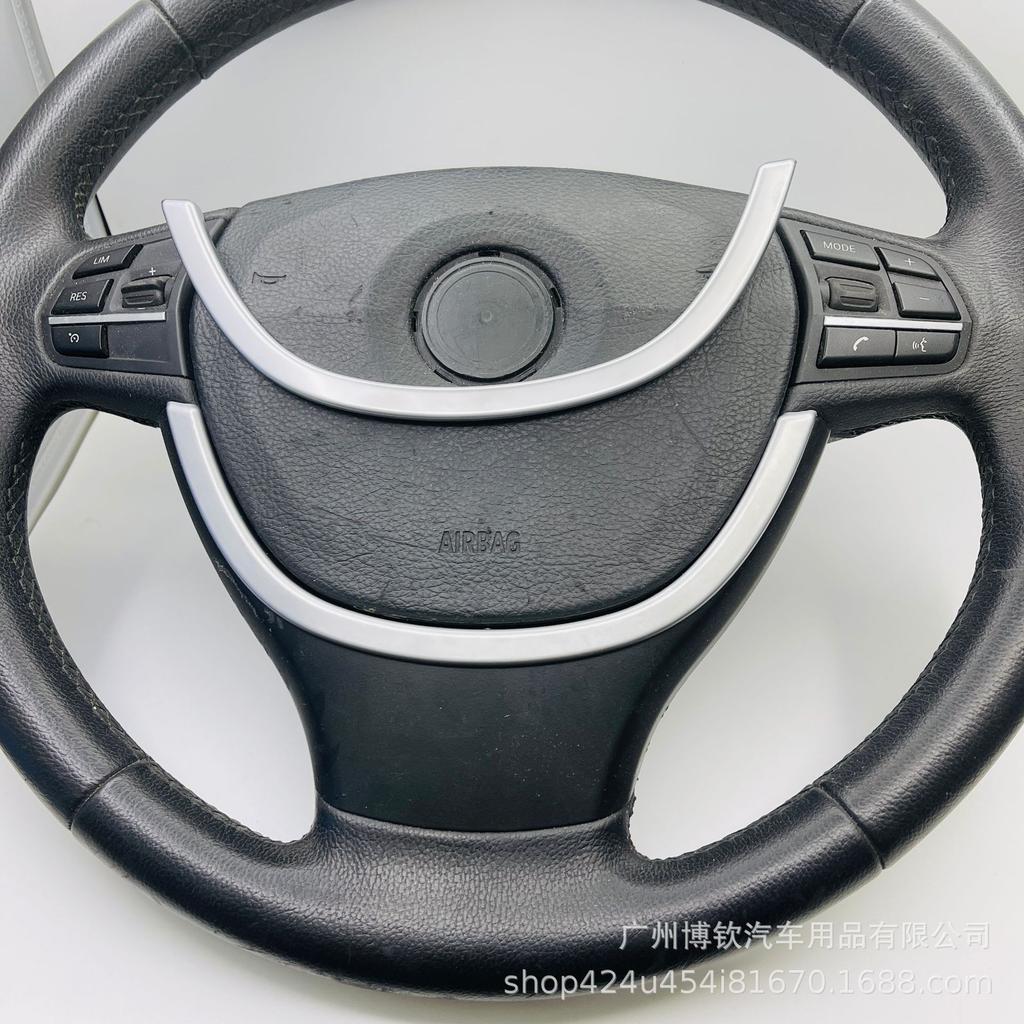 BMW 5 & 7 Series Steering Wheel Multifunction Buttons Cruise Control Trim Cover Cap 520/525/730