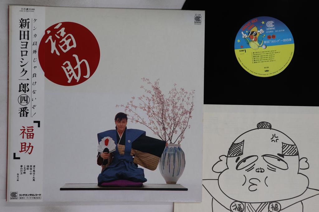 LP Record ICHIRO NITTA - Fukusuke CI25 CONTINENTAL 1984 Japan Obi Japanese Pop/Rock Used