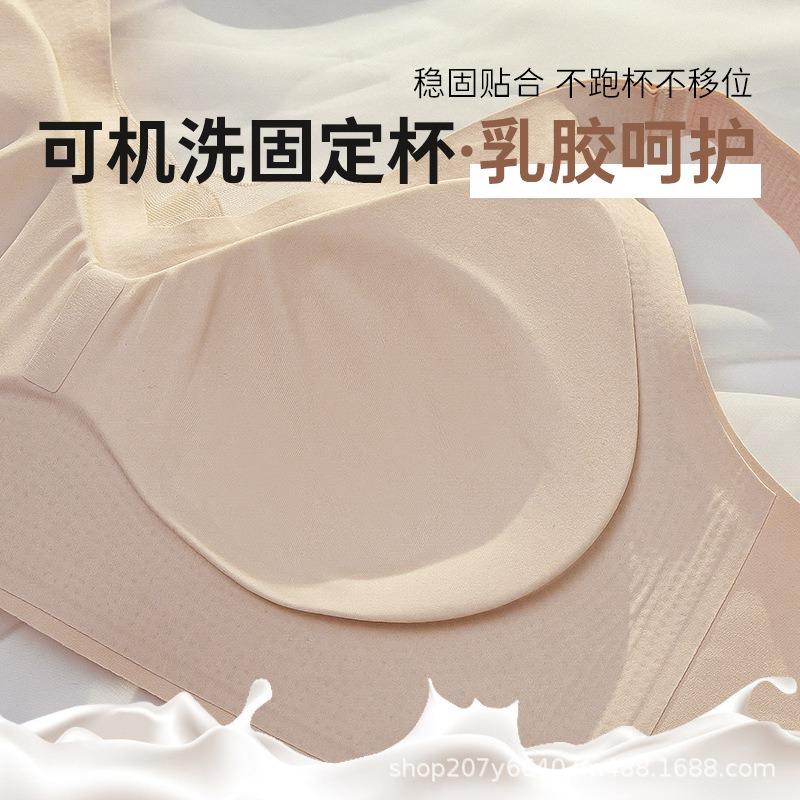 Traceless underwear women's big breasts show small, gather soft support to lift the bra, close the secondary breasts and prevent sagging breasts