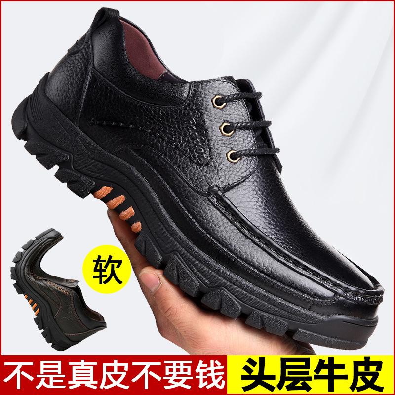 Spring Lace-up Men's Shoes First-layer Cowhide Business Casual Leather Shoes Men's Genuine Leather Thick-soled Soft-soled Middle-aged and Elderly Fath