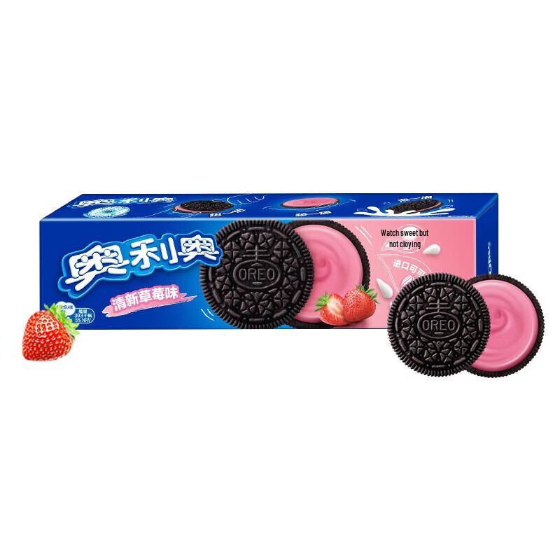 Oreo Strawberry Flavor Sandwich Cookies
