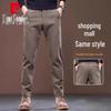 Pierre Cardin Men's Slim Straight Casual Business Pants