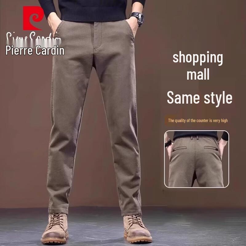 Pierre Cardin Men's Slim Straight Casual Business Pants