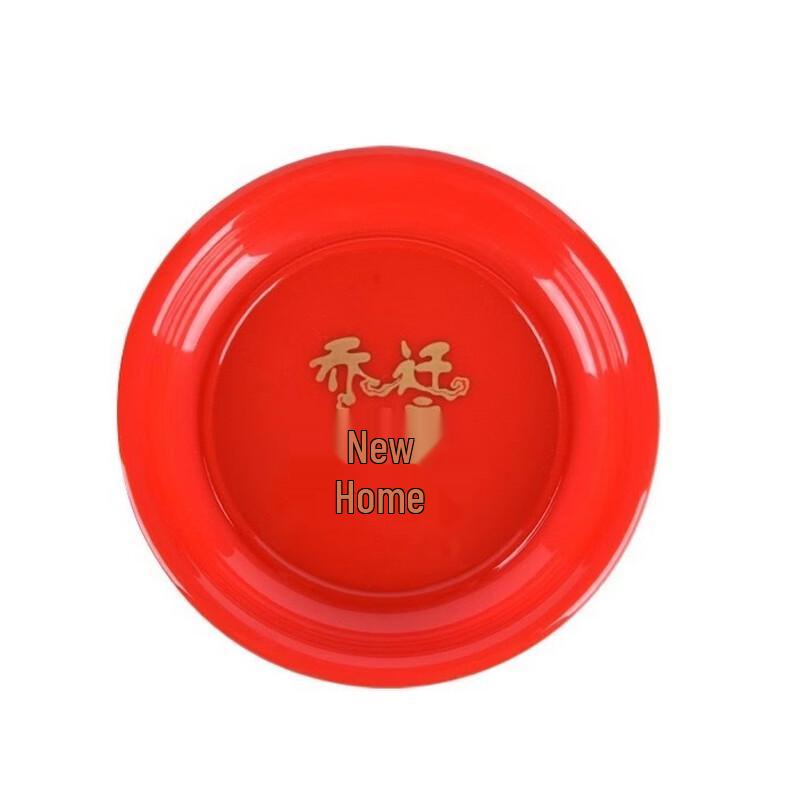 ZISIZ Chinese Style Festive Red Flat Plate