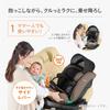 In July Combi ISOFIX Fixed Rotating Child Seat Newborn To Around 10 Years Old Kurumuve Long R129 Egg Shock EA Greige Turn Model That Can Be Used for a