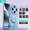 Liquid Silicone Invisible Magnetic Rotating Stand Case For Oppo Find X9 X9 Pro X9 Ultra Wireless Charging Shockproof Cover