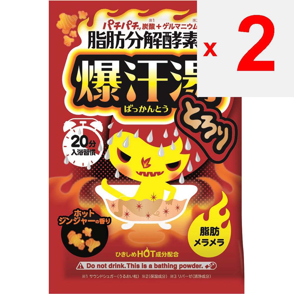 BISON Bakkoukiyu Hot Ginger Scent 60g Individual Packets General Package Fine Powder Individual Packets General