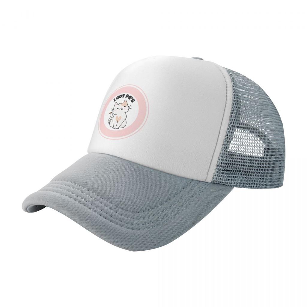 I Got PQs Baseball Cap Anime Hat hiking hat Thermal Visor Luxury  Boy Womens