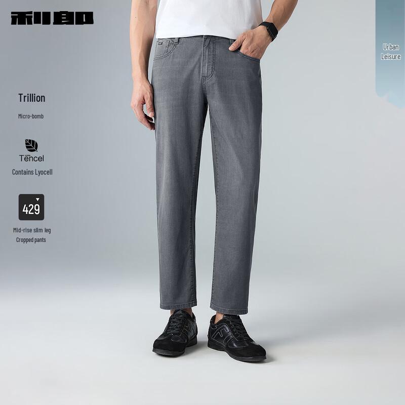 LILANZ Men s Slim Tapered Cropped Jeans 37