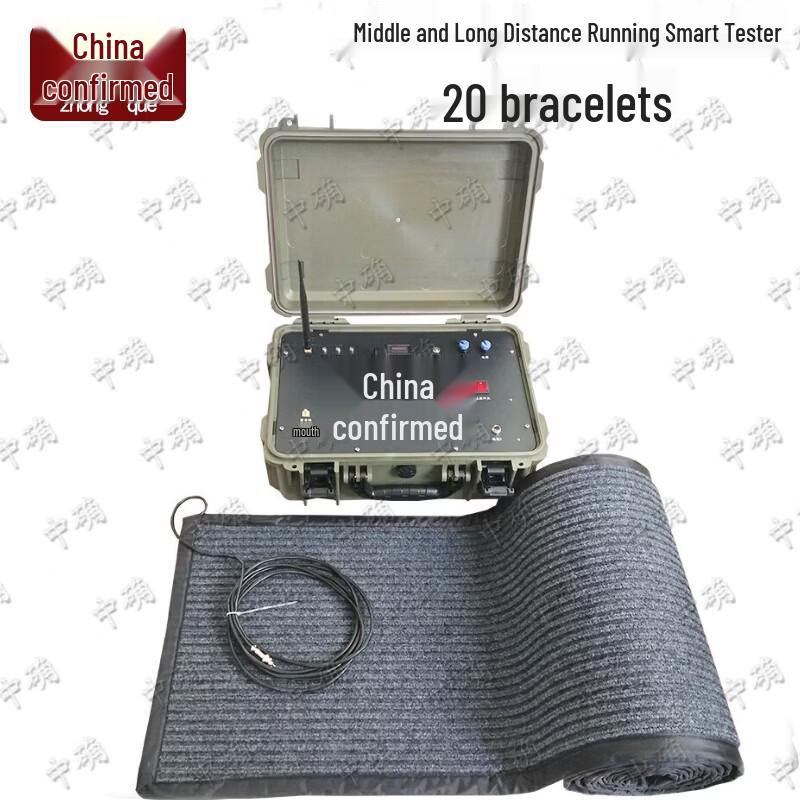 Zhongque Smart Long-Distance Running Fitness Tester