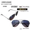 [BEAU LLASSANA] Teardrop Sunglasses for Men and Women - UV Protection, Metal Frame, Lightweight, Suitable for Driving, Outdoors, Travel, Fashion