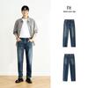 Semir Men's "Senrou" Straight-Leg Jeans