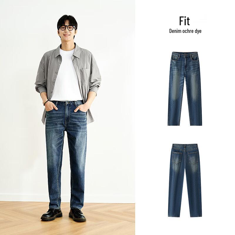 Semir Men's "Senrou" Straight-Leg Jeans